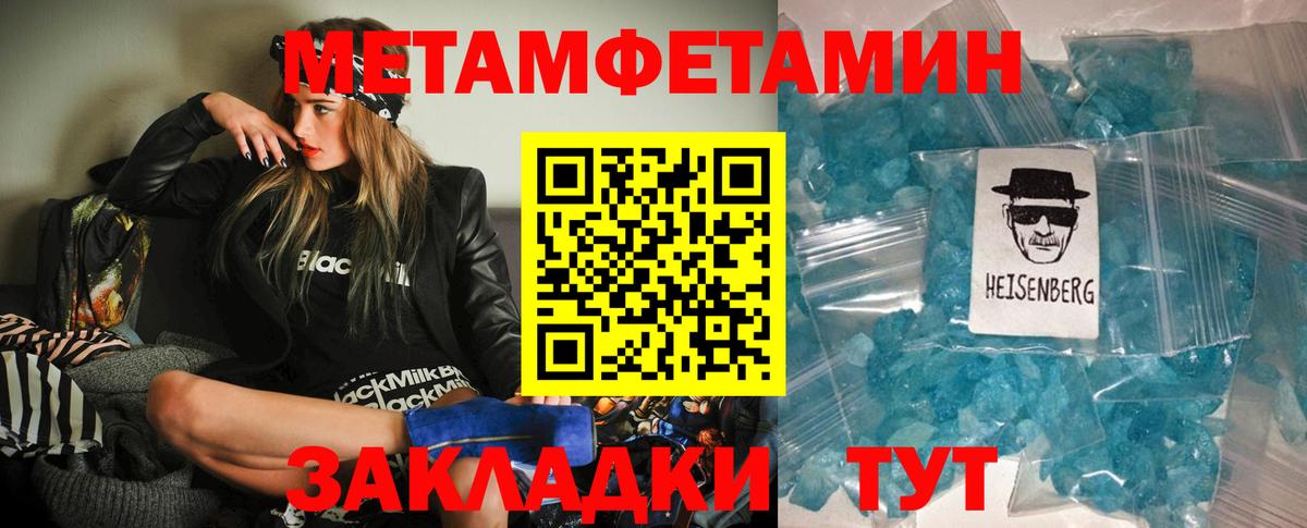 АМФ VHQ  Amphetamine  Amphetamine  Вход с VPN  Октябрьский 