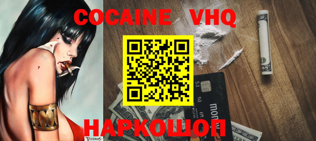 Кокаин Эквадор Октябрьский