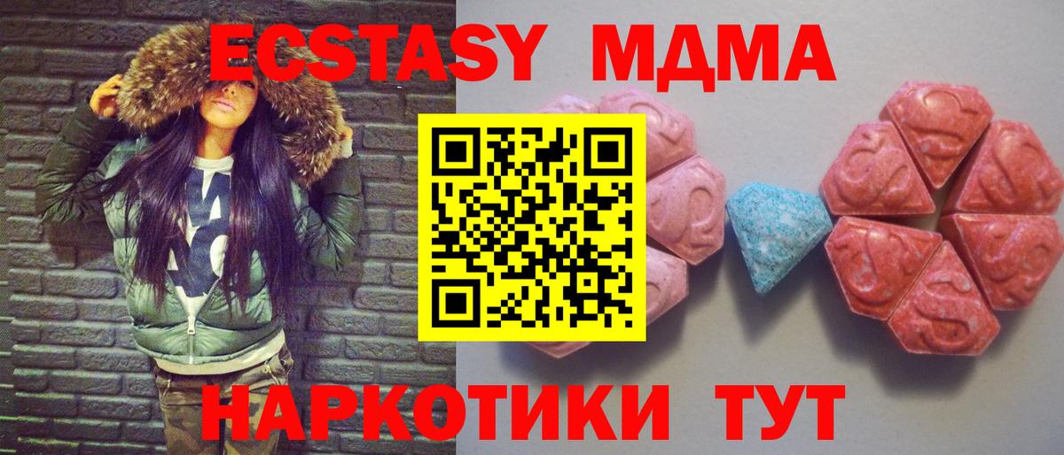 что такое   Экстази louis Vuitton  Октябрьский  Ecstasy  Вход с VPN  Экстази Philipp Plein 