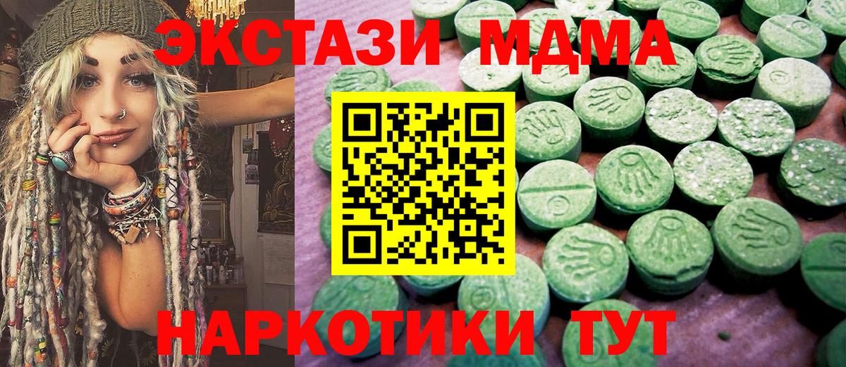 Экстази mix Октябрьский