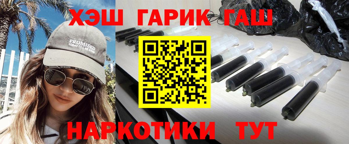 ГАШ Premium Октябрьский
