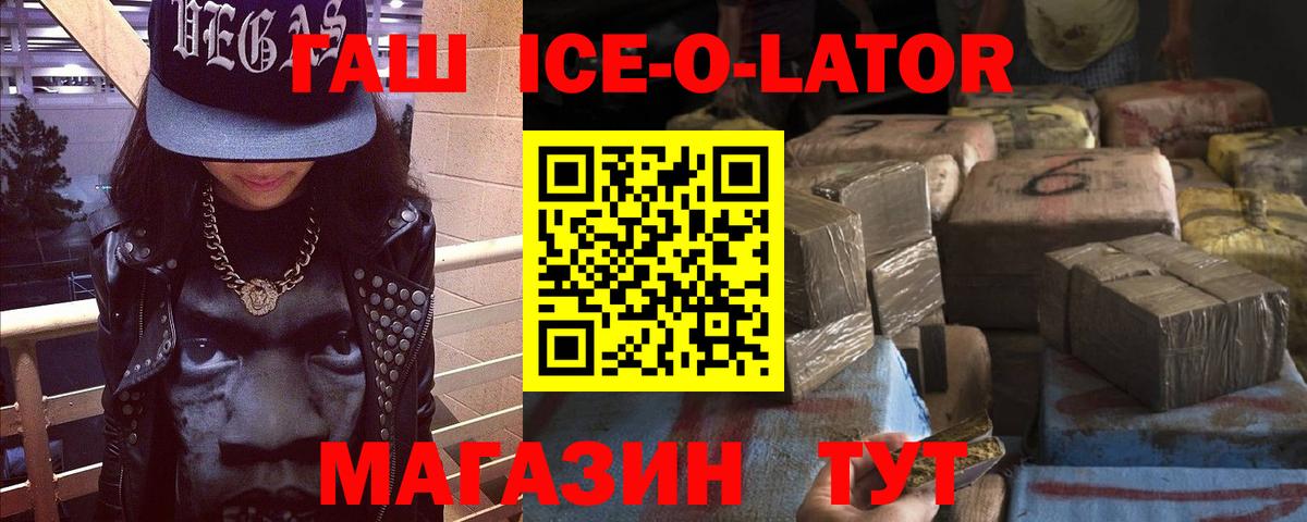 ГАШИШ индика сатива  Гашиш индика сатива  Октябрьский  где купить   Вход с VPN  ГАШ 