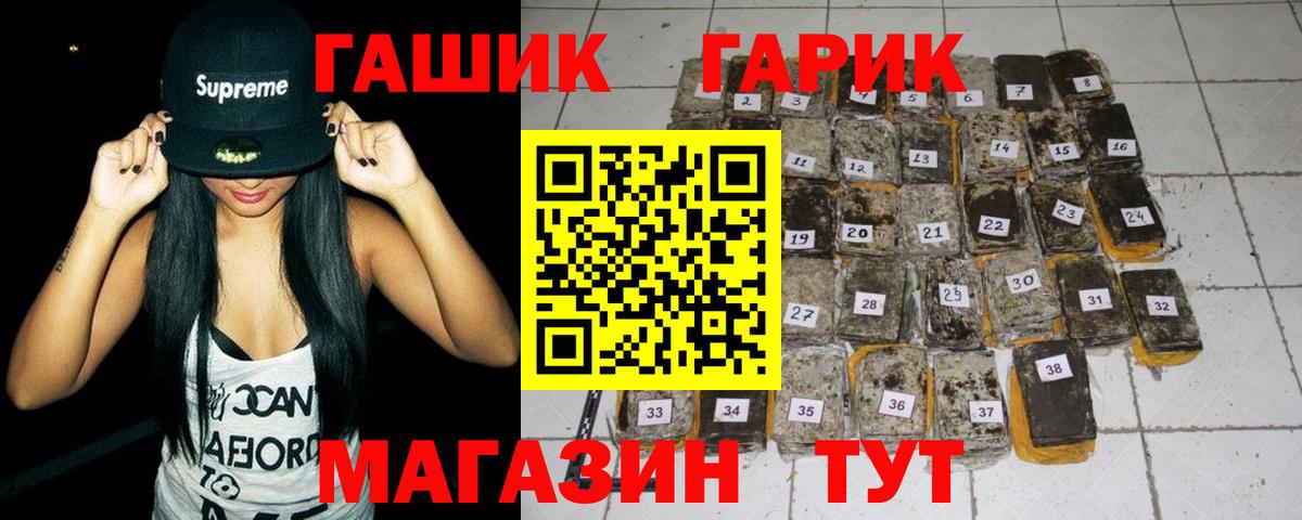 Меф мяу мяу Октябрьский