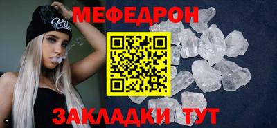крисы Рузаевка