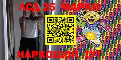 крисы Рузаевка