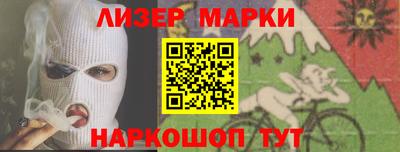 герыч Рыбинск