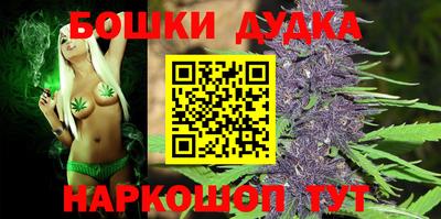 герыч Рыбинск
