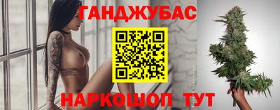 крисы Рузаевка