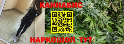 герыч Рыбинск