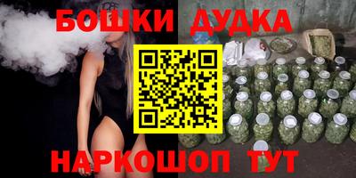 герыч Рыбинск
