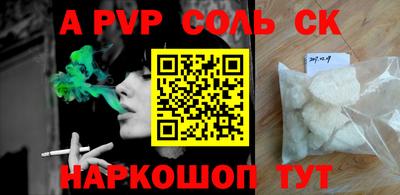 герыч Рыбинск