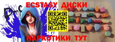 герыч Рыбинск