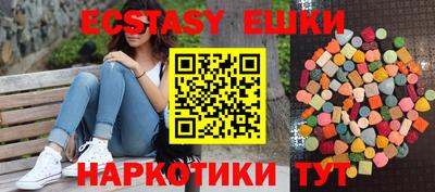 меф VHQ Рязань