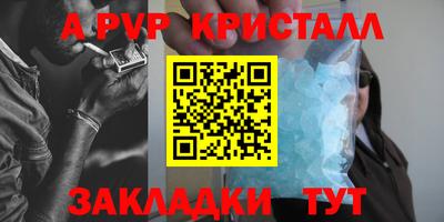 меф VHQ Рязань