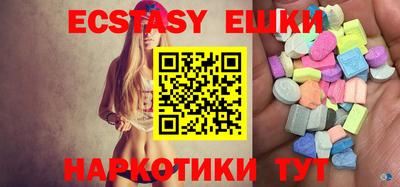 герыч Рыбинск