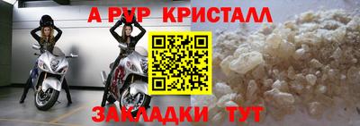 меф VHQ Рязань