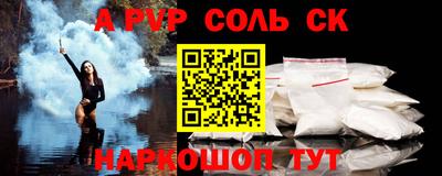 крисы Рузаевка