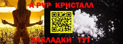 герыч Рыбинск