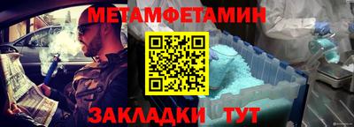 крисы Рузаевка