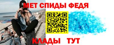 меф VHQ Рязань
