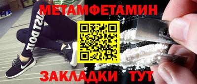 меф VHQ Рязань