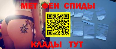 меф VHQ Рязань