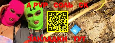 меф VHQ Рязань
