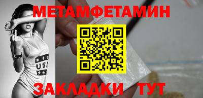 крисы Рузаевка