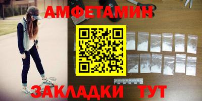 крисы Рузаевка