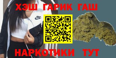 крисы Рузаевка