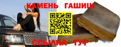 крисы Рузаевка