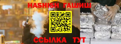 герыч Рыбинск