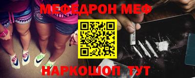 меф VHQ Рязань
