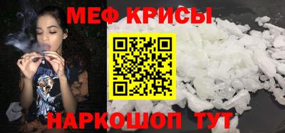 меф VHQ Рязань