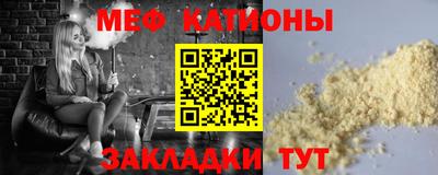 крисы Рузаевка