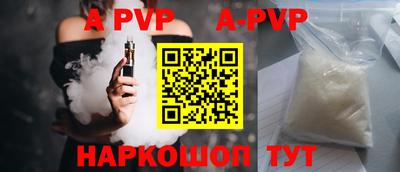 герыч Рыбинск