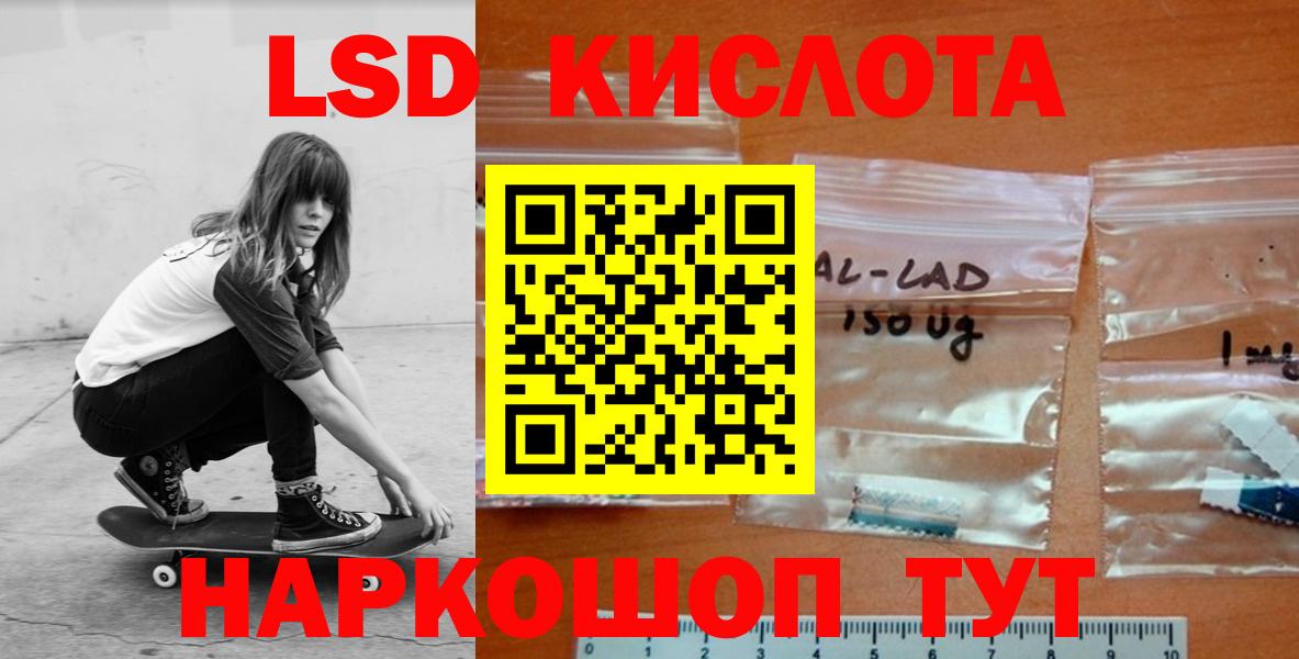 Лсд 25 экстази ecstasy  Лсд 25 экстази  Октябрьский  Вход с VPN 