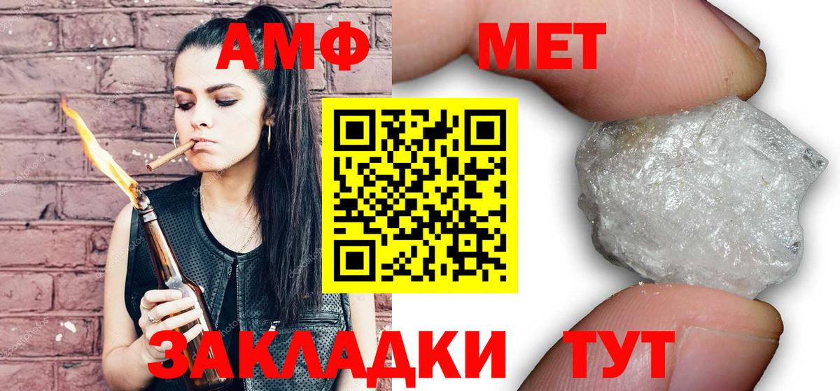 Канабис  АМФ   Вход с VPN  Меф кристаллы  Октябрьский  ГАШИШ 