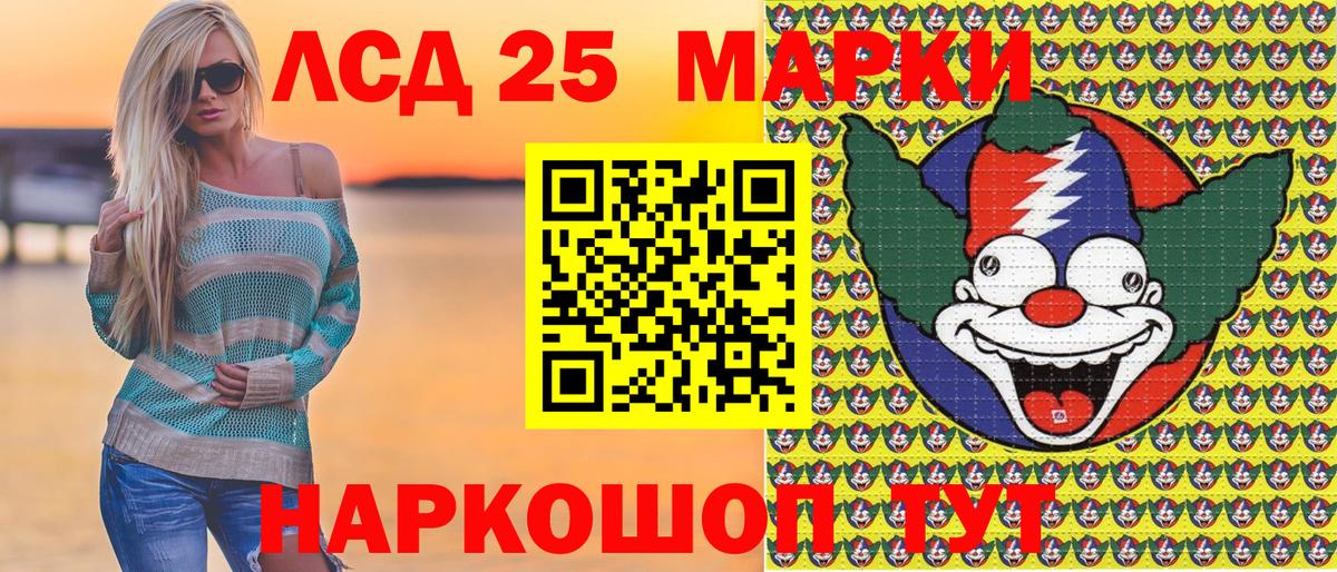 Октябрьский  Наркотические марки 1500мкг  Наркотические марки 1500мкг  Вход с VPN 