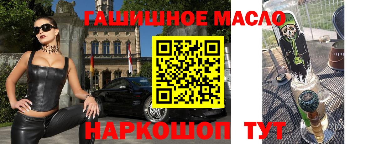 ТГК концентрат Октябрьский