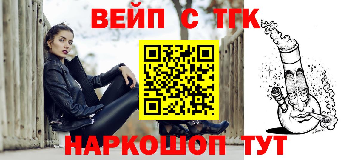 купить наркотики сайты  Дистиллят ТГК вейп с тгк  Вход с VPN  Октябрьский 