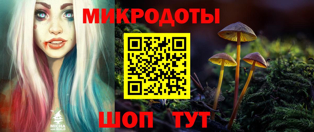 Галлюциногенные грибы Magic Shrooms Октябрьский