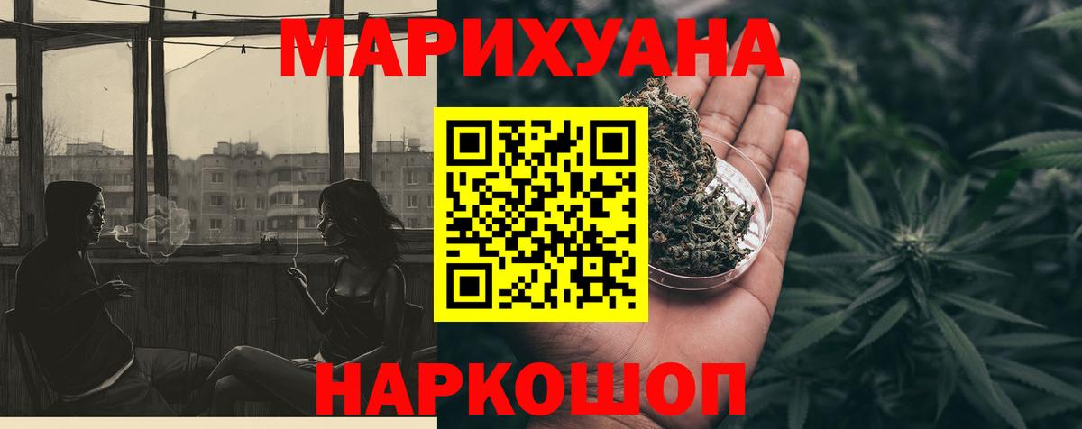 Шишки марихуана планчик Октябрьский